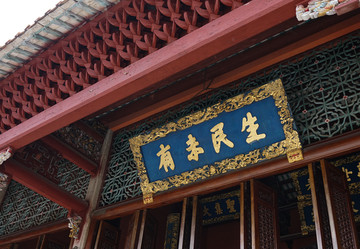 化州孔庙