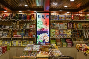 特产专卖店