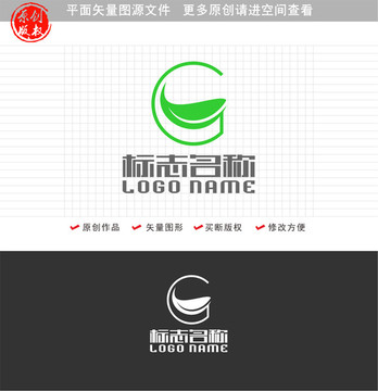 G字母标志绿叶logo