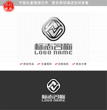 Z字母闪电标志车标logo