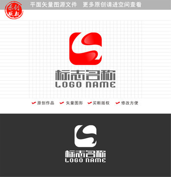 S字母标志科技logo