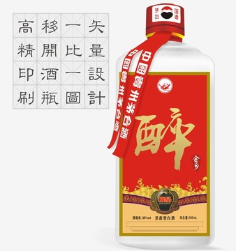 醉金乡白酒