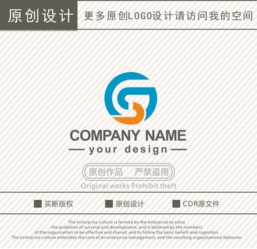 GS字母服装智能科技logo