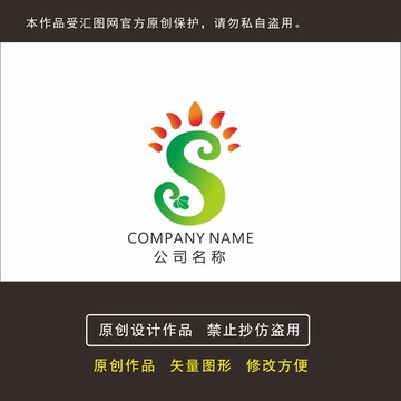 S字母logo