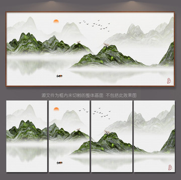 新中式抽象意境水墨山水装饰画