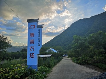 徽派标牌