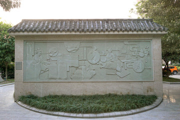 四川省中医院传统中医文化墙