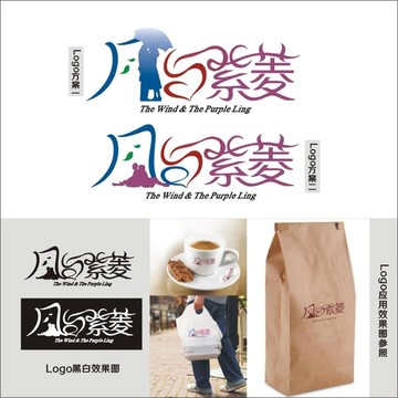 餐饮标志咖啡店标志甜品标志