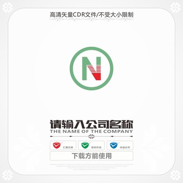 字母NV商标