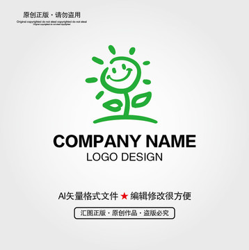 太阳小树苗LOGO