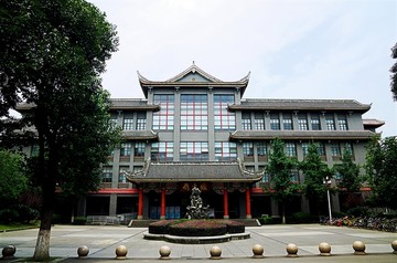 四川大学华西校区图书馆