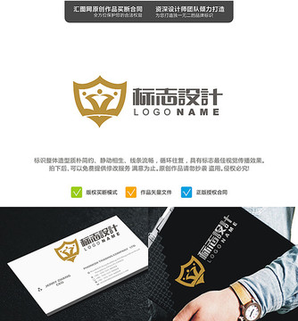 皇冠logo精品原创标志
