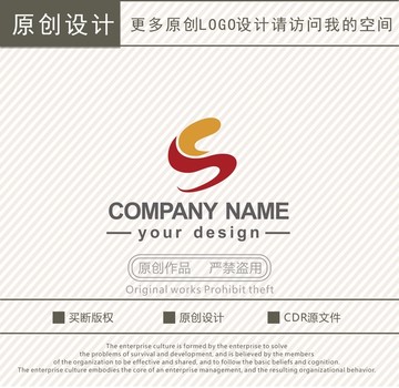SC字母CS字母影视logo