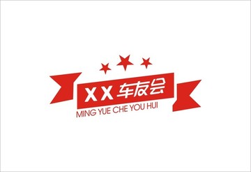 车友会logo