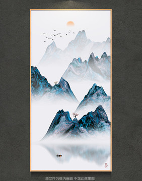 新中式抽象意境水墨山水装饰画