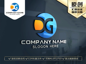 XG字母LOGO