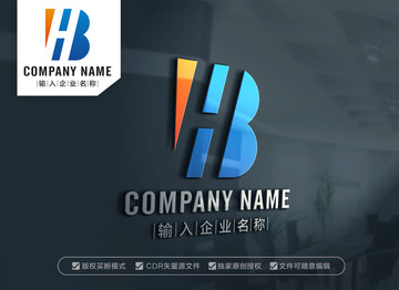 HB字母LOGO设计BH标志