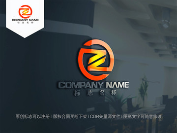 Z字母logo设计