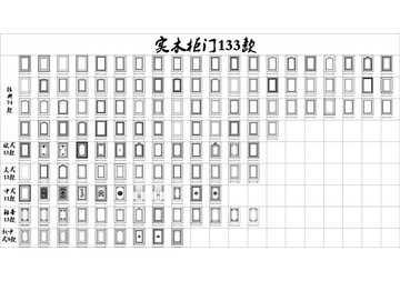 定制柜门门型简图