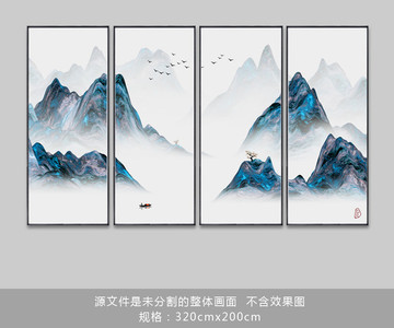 新中式高山云雾山水画装饰画