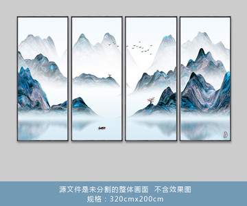 新中式抽象意境水墨画意境山水画