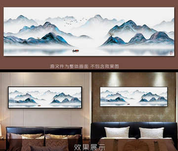 新中式抽象意境山水装饰画卧室画