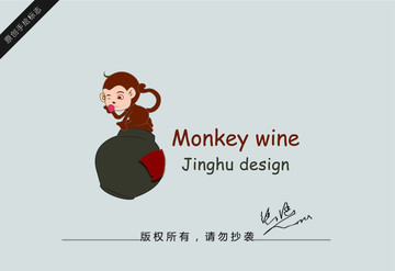 猴儿酒logo