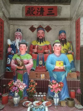 三清