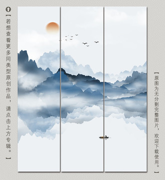 意境山水装饰画