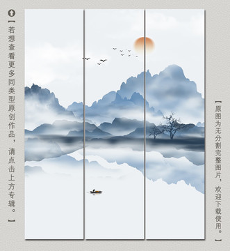 意境水墨山水装饰画