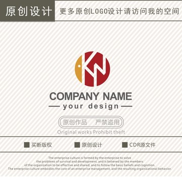 KN字母门窗家具装饰logo