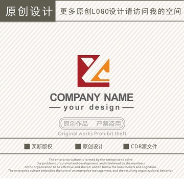 LX字母广告公司logo