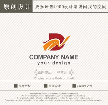 DN字母logo