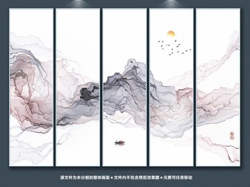 抽象水墨画