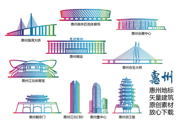 惠州标志建筑矢量大全