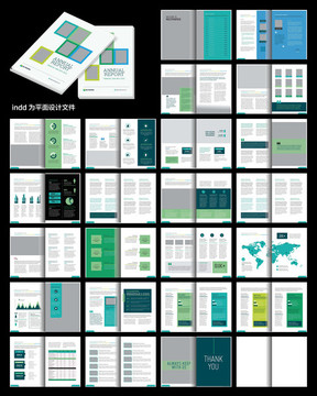 企业内刊indd设计模板