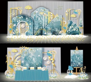 新中式蓝色婚礼背景设计
