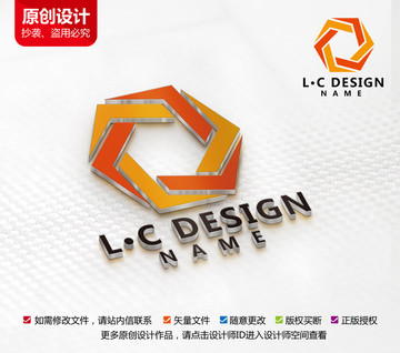 原创木业标志装修家具logo