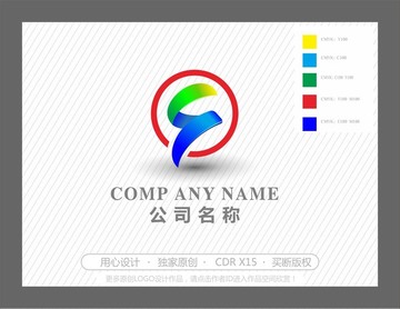 企业共标志设计