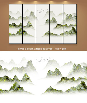 新中式高山云雾水墨装饰画