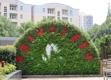 上海社会主义学院