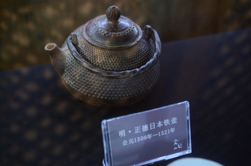 日本铁壶