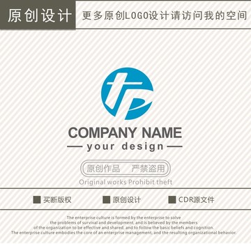 TP字母logo