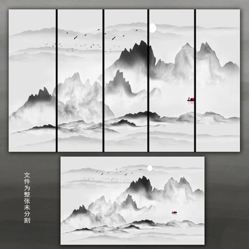 水墨山水抽象画