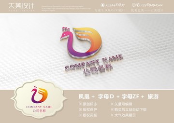 凤凰字母ZDF多彩logo
