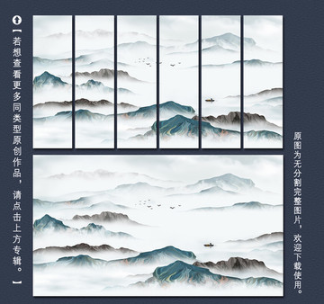 意境山水装饰画