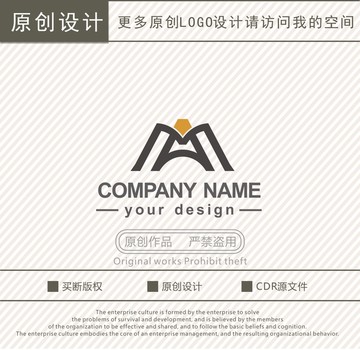 AM字母健身箱包logo