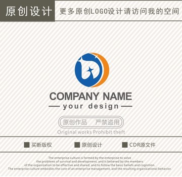 D字母电子商务logo