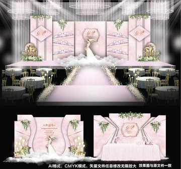 粉色大理石主题婚礼