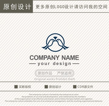 服装服饰logo